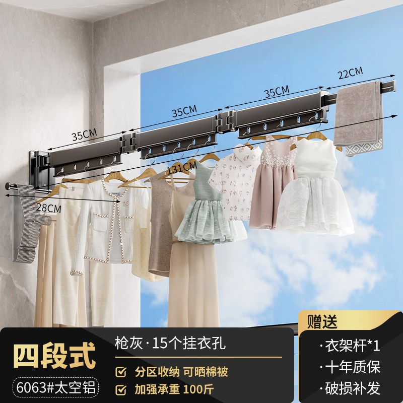 折叠晾衣架隐形伸缩壁挂式阳台晒被子H神器室内晾衣杆隐藏客厅窗