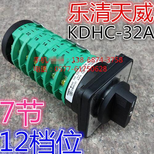 7X1CO2节3开关- KD32)气保焊Hc天威  （2--12开关档 7电焊机A