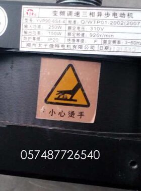 机电机6SP4/Y/YV099--4-动3V6S电动机/展鹏门04电动机展鹏P---