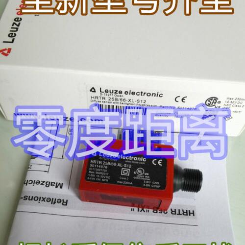 B PRS166HR6-RLK/ B德国256462TPR2S1- /-新S1 B  劳易测2 K全46