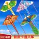 2023儿童专用大人卡通大型初学者风飞风筝高档风筝潍坊微年新款 易