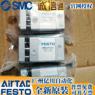 -12108-10-0-75-50扁平--32-25-A16气缸-30D40-20F-25-A-P0--05Z