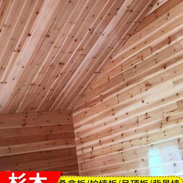 松木幼儿园墙裙阳台板桑拿板室内装饰吊顶杉扣板实木护墙板木免漆