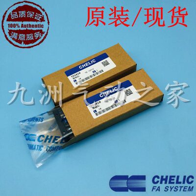 50//*10D40/560C/E原装150/LI25/气缸0CH204530//7012//10/35T