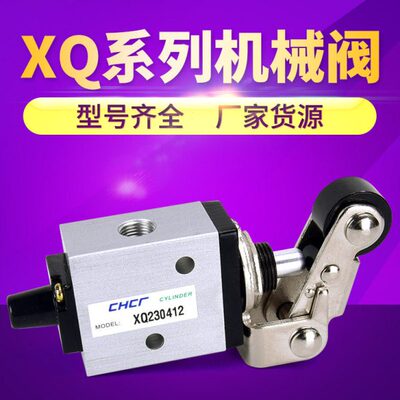 26100Q 23232 Q41XXX2Q阀250阀25041Q滚轮2 X 机械61