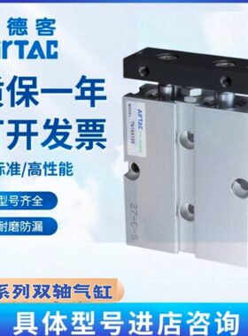 4025TN亚德客50//163503240250///20/30///轴450气缸双X00S0