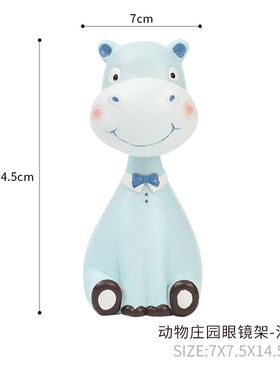 创意可爱动物眼镜搁架眼镜店装饰品办公室摆Q件礼物桌面眼镜支架