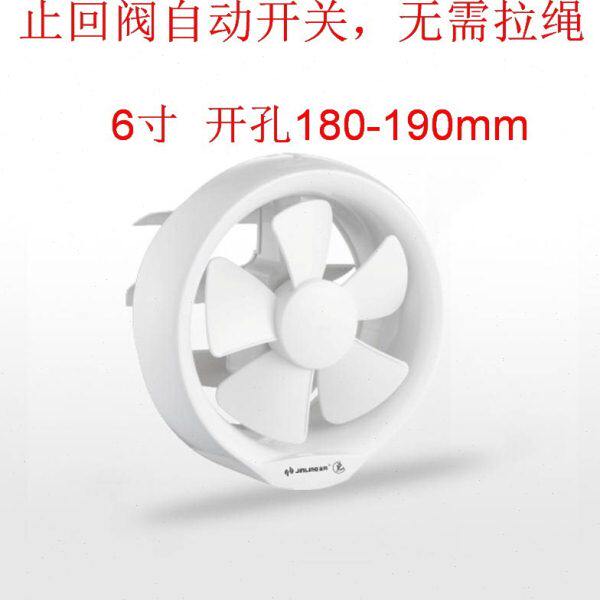 防换气扇金铃反窗户金小玲6寸风排风扇圆孔玻璃排气扇卫生间窗式