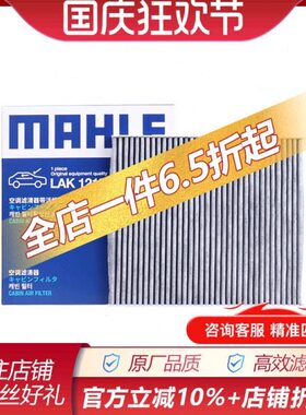 21专用56适配纳智捷优 纳过滤网滤清器格空调滤芯活性炭K18勒马LA