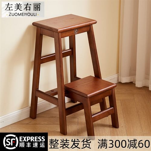 实木梯凳家d用梯子折叠梯登高楼梯人字梯凳子梯椅两用小梯子置物