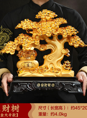 发财树摆件招财摇钱树聚宝盆客厅电视柜收银台装R饰品店铺开业礼