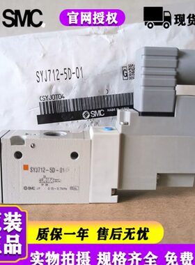 --7J /12Y24Z0172DD5LS7DZJJ/5 /Y570S27-SY14电磁阀S12-1-YDJ