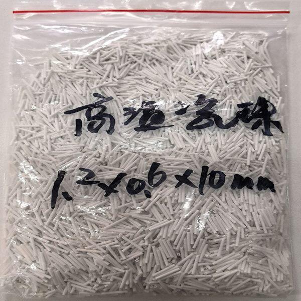 高6*.mm1.2温磁珠测试陶瓷10实验防烫0*
