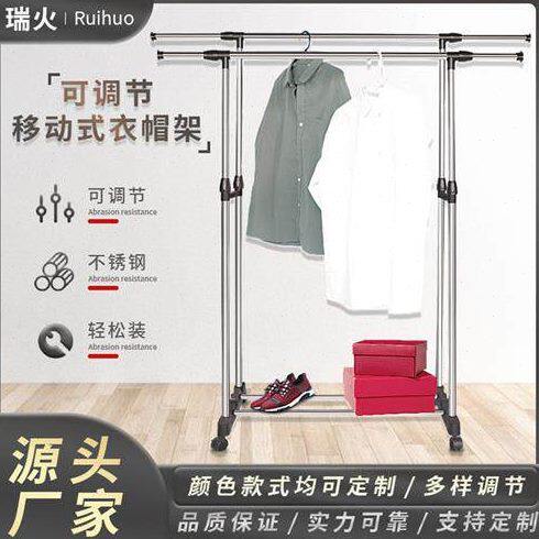 晒衣架移动置物架家用式双杆升降落地衣架不锈钢伸缩