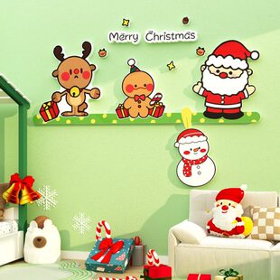 圣诞节装 饰布置儿童区房间贴纸画幼儿园环创墙面主题成品场景2024