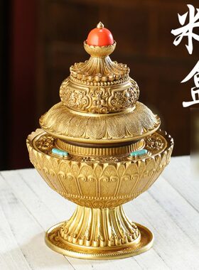 家用黄铜雕花壶式用品盒藏办公室摆件八吉祥米用粮供具修米民族