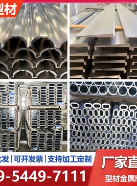 铝型材工业铝型材欧j标2020铝合金型材2040 2060 2080V槽黑色铝型