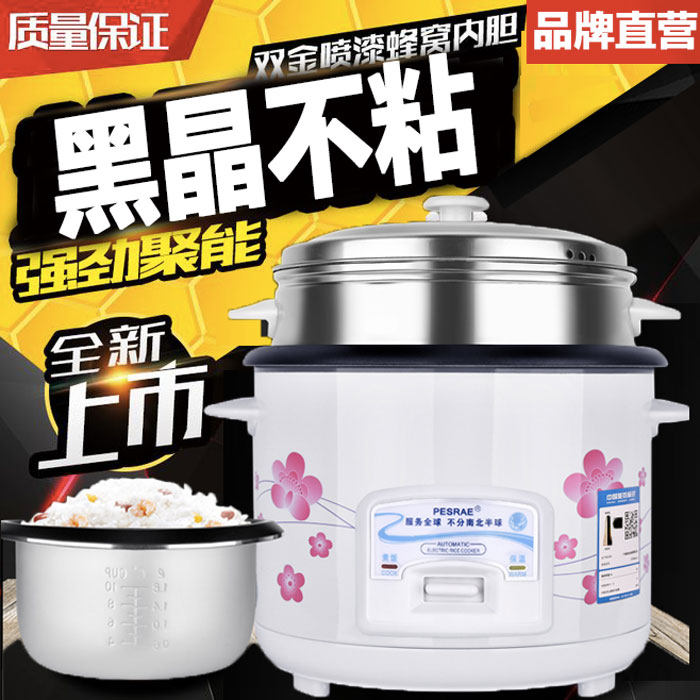 半球型迷你电饭h煲家用小型4l5升蒸米饭锅老式普通电饭锅1-2-3人