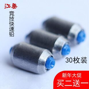 渔芯不 线保铅皮卷渔具小配件快速铅软环坠铅皮座垂钓铅坠伤竞技