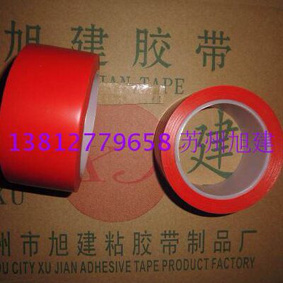 标标车间轴标塑胶净车间线 地 标 洁地地净化线心地线无尘车间线