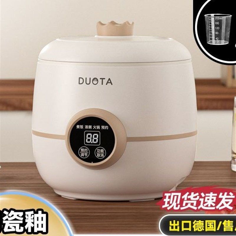 清魁小型迷你电饭锅学生宿舍1 - 2人H多功能蒸一体机家用小型电饭