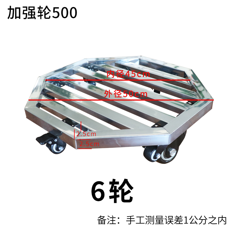 不锈钢菱形圆长方形n八角形花盆托盘万向轮移动置物架带轮盆景底