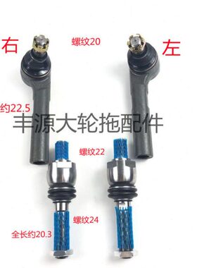 向螺纹向转前铰链拖拉机4T24转D22头田雷沃进桥油缸120福豹球欧/