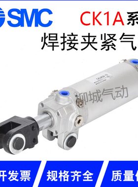 0G1Y/B150G1/CK0150CKCK/5A12/10/Y/8-CK夹紧气缸B1A焊接75/AI/