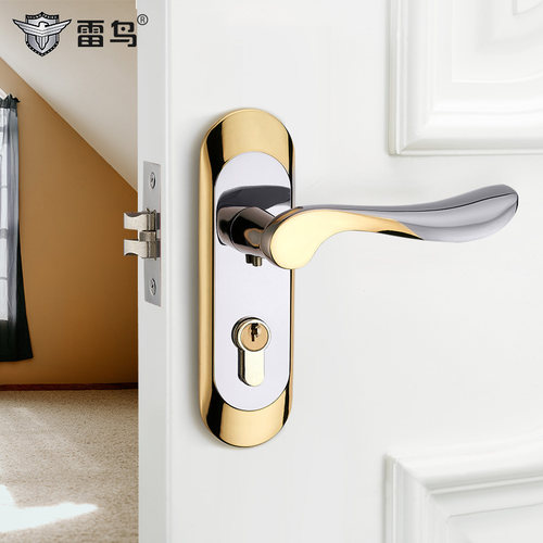 雷鸟单舌b门锁卧室老式室内实木门执把手锁卫生间家用厕所无钥匙