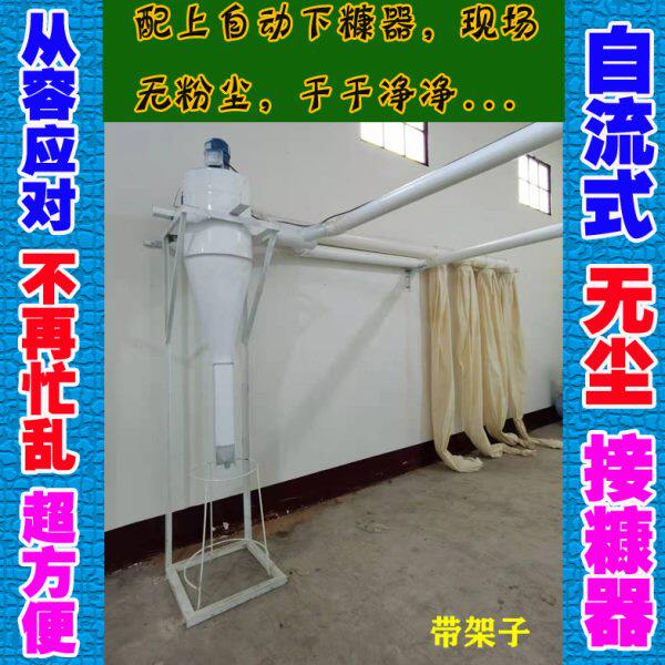 集扬尘粉 克流接糠下糠自式用无机好自动无尘器尘器糠刹龙新式