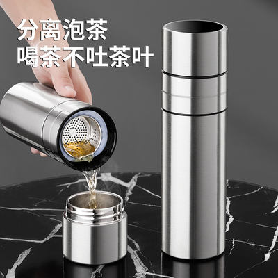 茶水分离保温杯h男士2023新款大容量316不锈钢水杯子每个人泡茶杯
