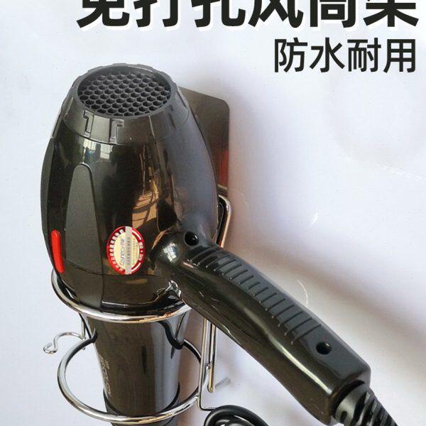 加粗电吹风机子无痕壁挂式墙上 免打孔金属收纳架强力架风筒挂钩