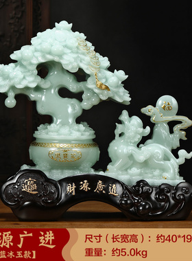 貔貅发财树摆件中式聚宝盆客厅酒柜收银台装N饰品店铺乔迁开业礼