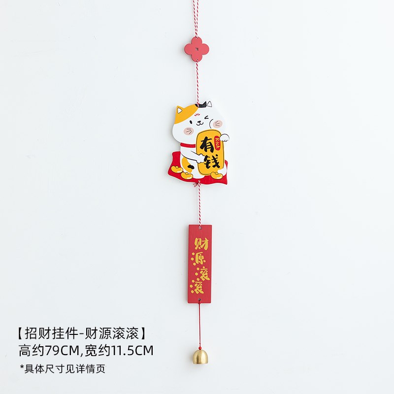 阿楹 可爱锦鲤客厅电视背景v招财进宝挂件 房门厨房墙年年有余装