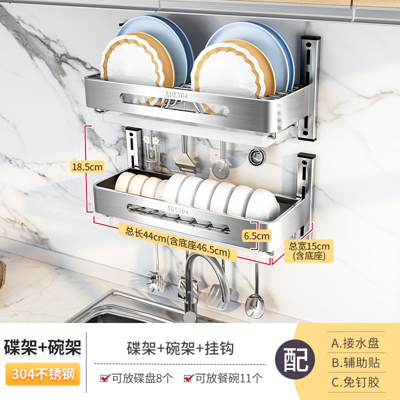 沥水碗架壁挂式30n4不锈钢厨房碗碟收纳架免打孔家用碗盘筷置物架
