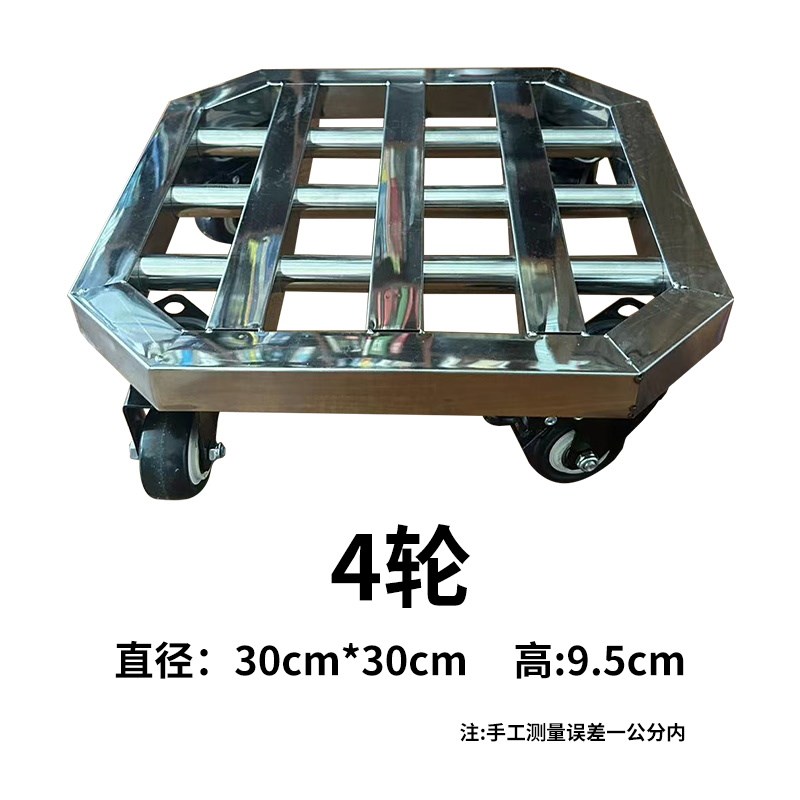 不锈钢方形长方形花盆托r盘万向轮移动置物架带轮盆景底座可定制