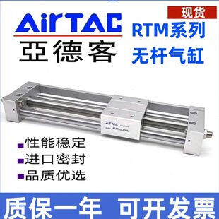S2032 30150070   M-25亚德客R250无杆气缸0*0TL40 A16 型4010