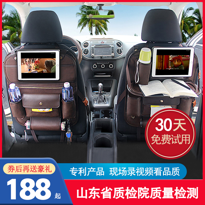 掌舵者 汽车座椅后背多功能折z叠餐桌收纳挂袋车载内饰置物储物箱