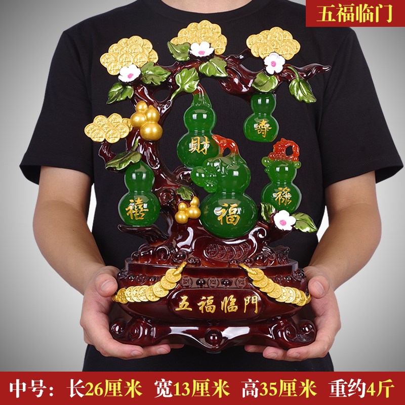 五福临门葫芦摆件招财q纳福家居客厅酒柜电视柜装饰品新居乔迁礼