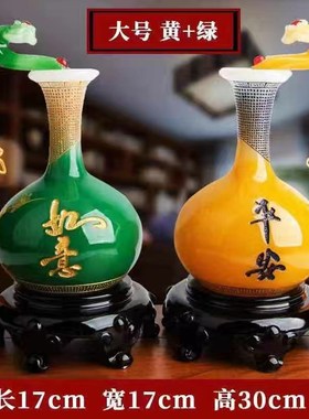 家和万事兴家居摆件花瓶摆件客厅装饰G品电视柜博古架饰品工艺品