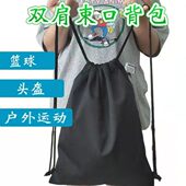 装 包全盔袋子头盔头盔摩托防水防尘袋电动车保护收纳袋拉布袋 力