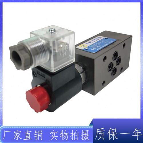 BSC0NC3-20电磁D24B单向阀202A-式-SC/00MD24-N/C--M-叠0 /2W3W加