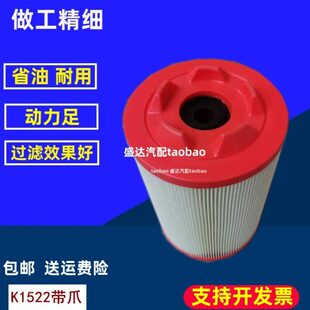 适配跃进小福星S70空滤江淮康铃好运凯马小货车唐骏空气滤芯K1522