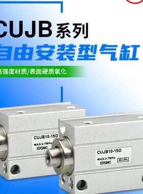 12//416气缸J/D8-////安装/小型4106自由/15DDCUDD8DM-6D/202510B