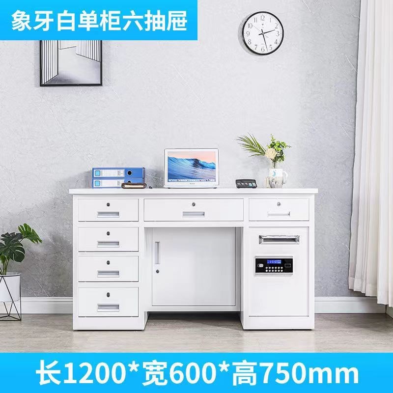 全钢保险桌办公商用带保险柜一体家E用防盗指纹密码收银抽屉保险