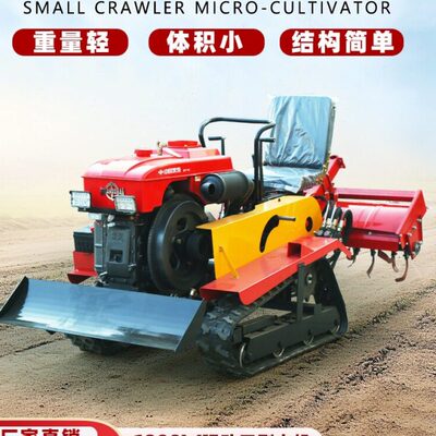 旋耕机3525马厂犁开沟机耕地机力带履微耕机40柴油地机家马力力马