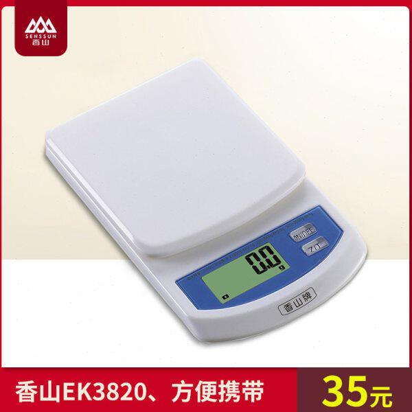 香山电子称EK3820厨房秤0.1克度食物秤烘焙秤中药秤高精度电子秤