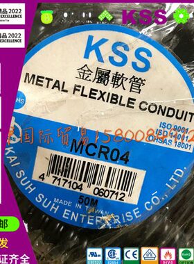 40//S32/3/24/00K-金属软管凯士士/接头20/8010MC//065/162S/R012