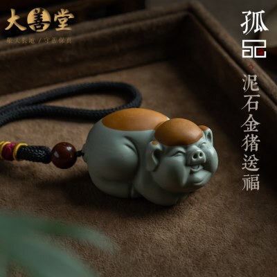 】男士金猪·孤品把物泥【送福一随身石玩高档礼品手把件一图