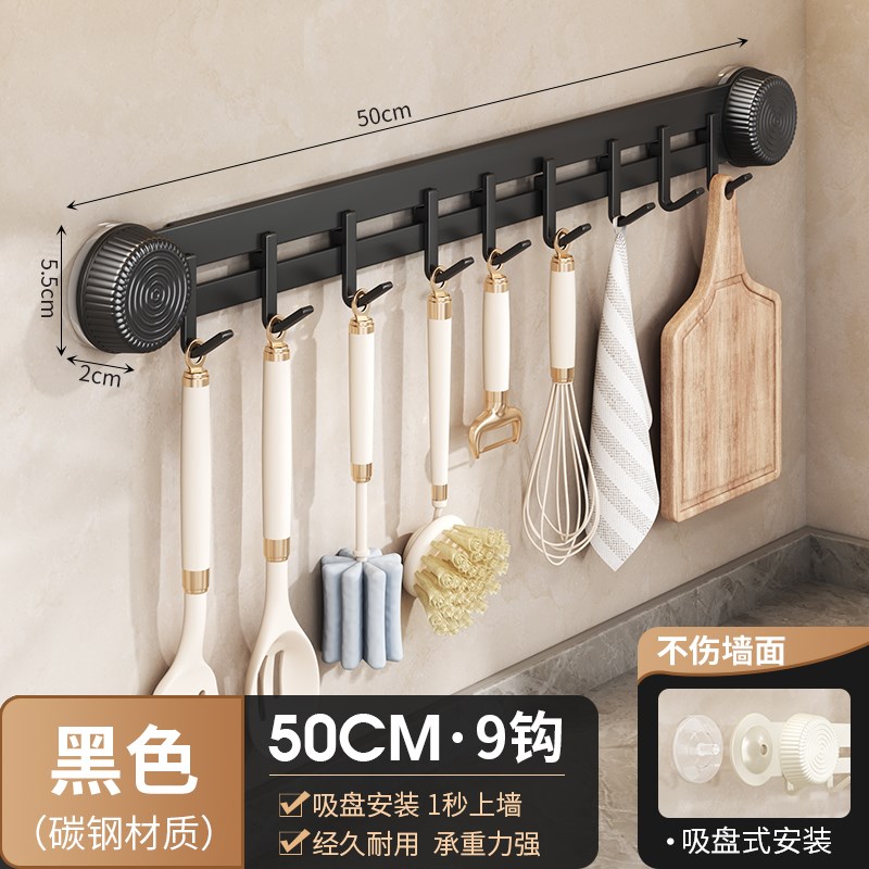 厨房免打孔吸盘式挂钩勺子锅铲漏勺壁挂式挂架挂杆W家用橱柜置物